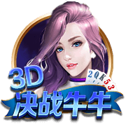 小马哥：我们不被看好，最终靠努力赢得了与欧洲冠军对决的机会