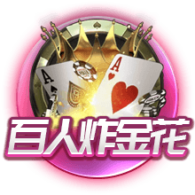 交手便是名局！18年欧冠，C罗惊天倒钩，皇马客场3