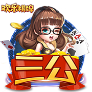 凯恩：只要我们状态在线就能击败任何对手；若夺冠将梦想成真