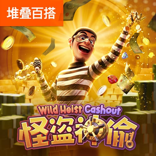 世俱杯彩经：伤员众多后防拉胯，迈阿密国际难取开门红