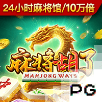 小因扎吉赞瓜迪奥拉：他是史上最佳教练，新月能与曼城交手是荣幸